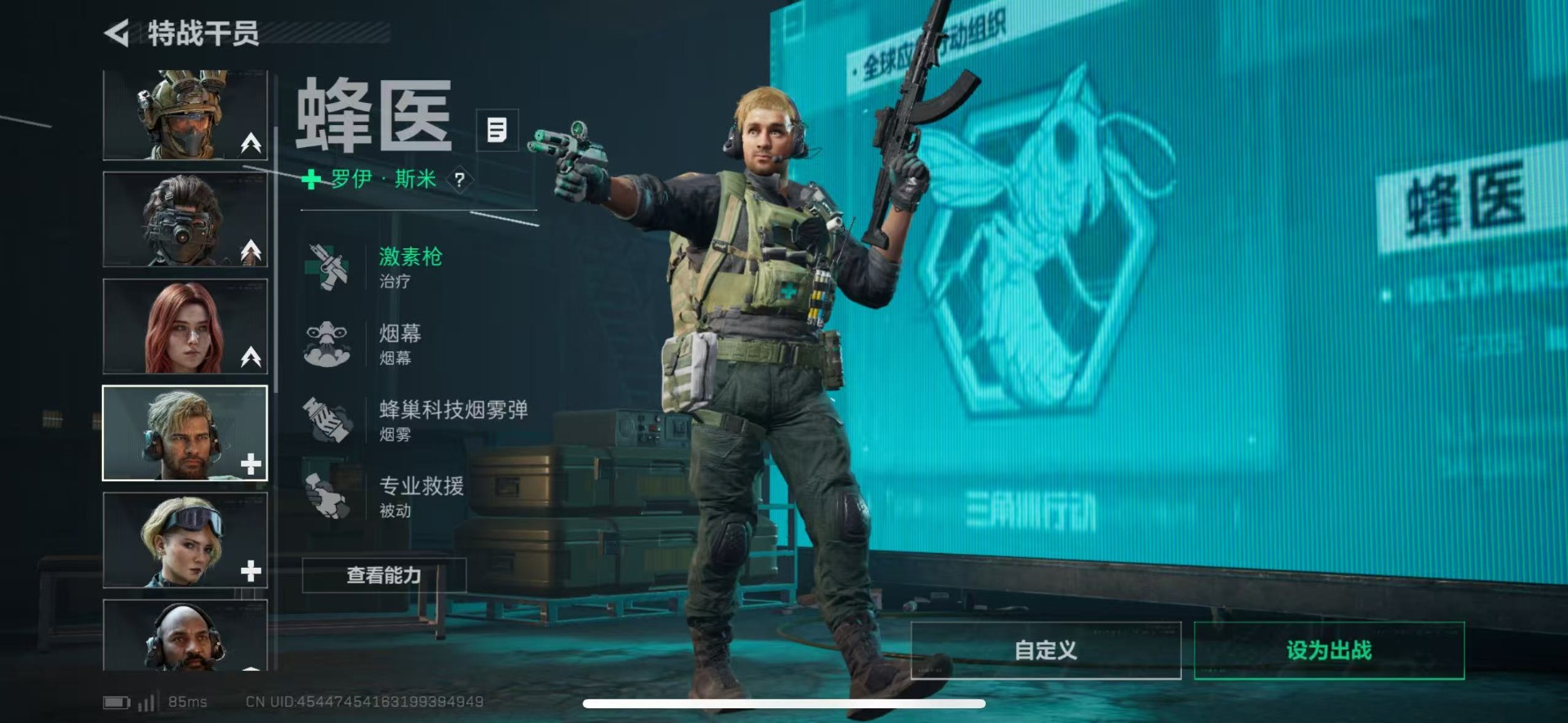 SJZCMW427640三角洲行动账号详情图16