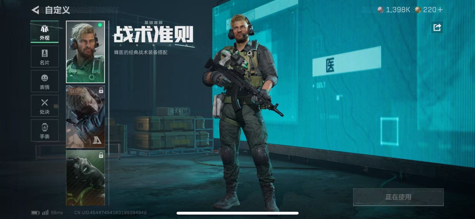 SJZCMW427640三角洲行动账号详情图17