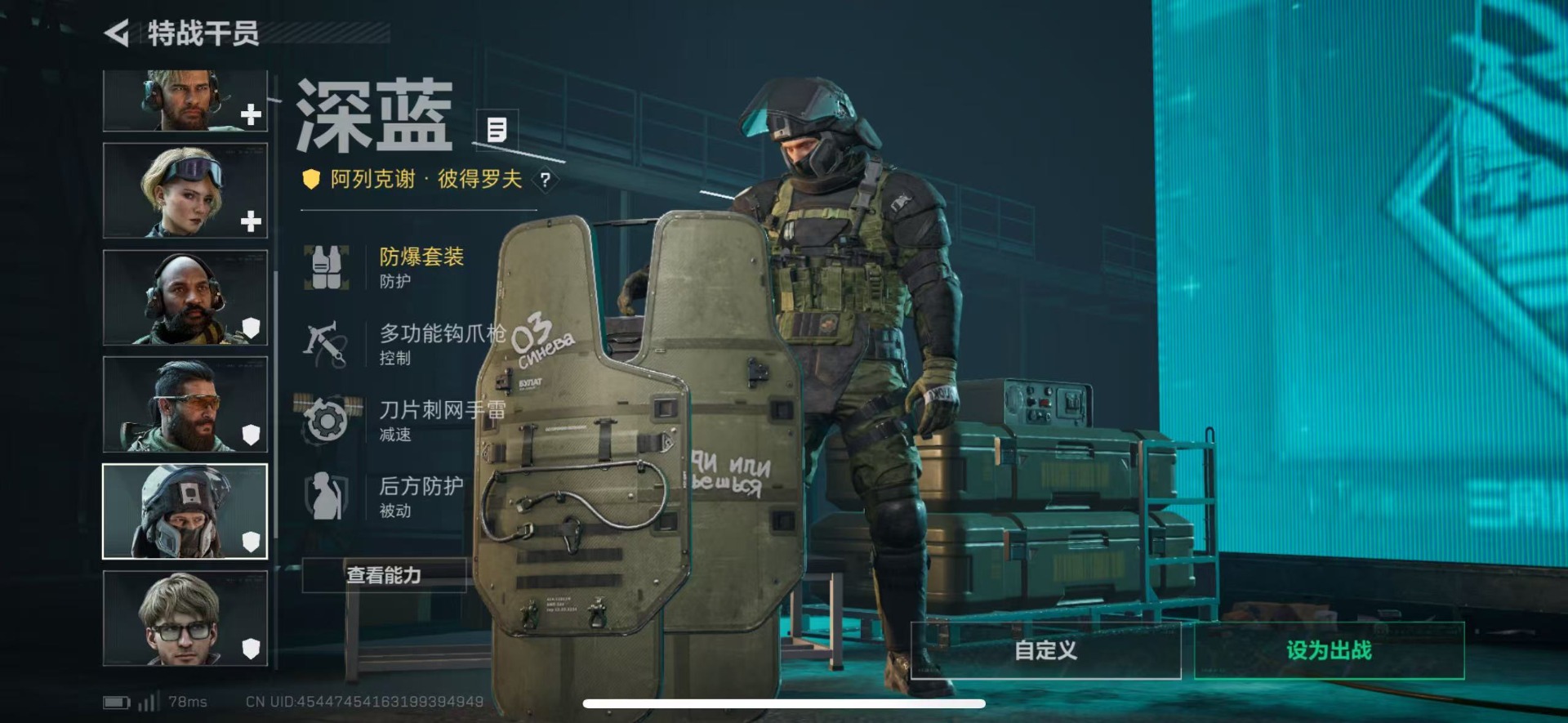 SJZCMW427640三角洲行动账号详情图18