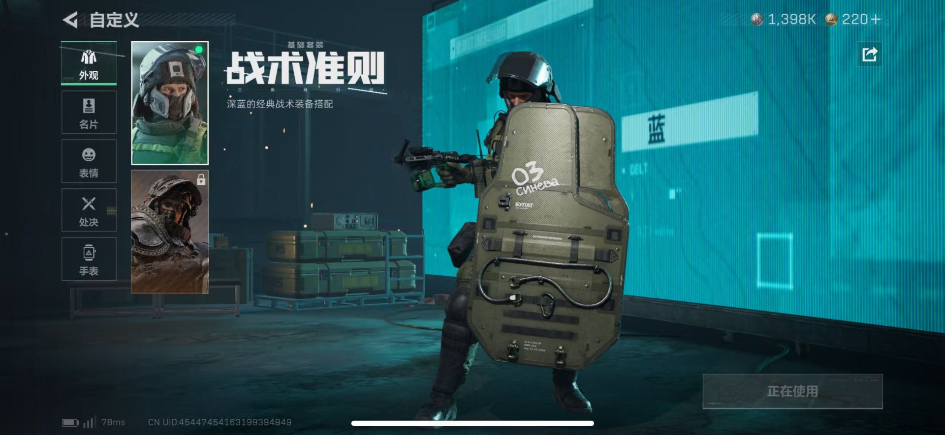 SJZCMW427640三角洲行动账号详情图19