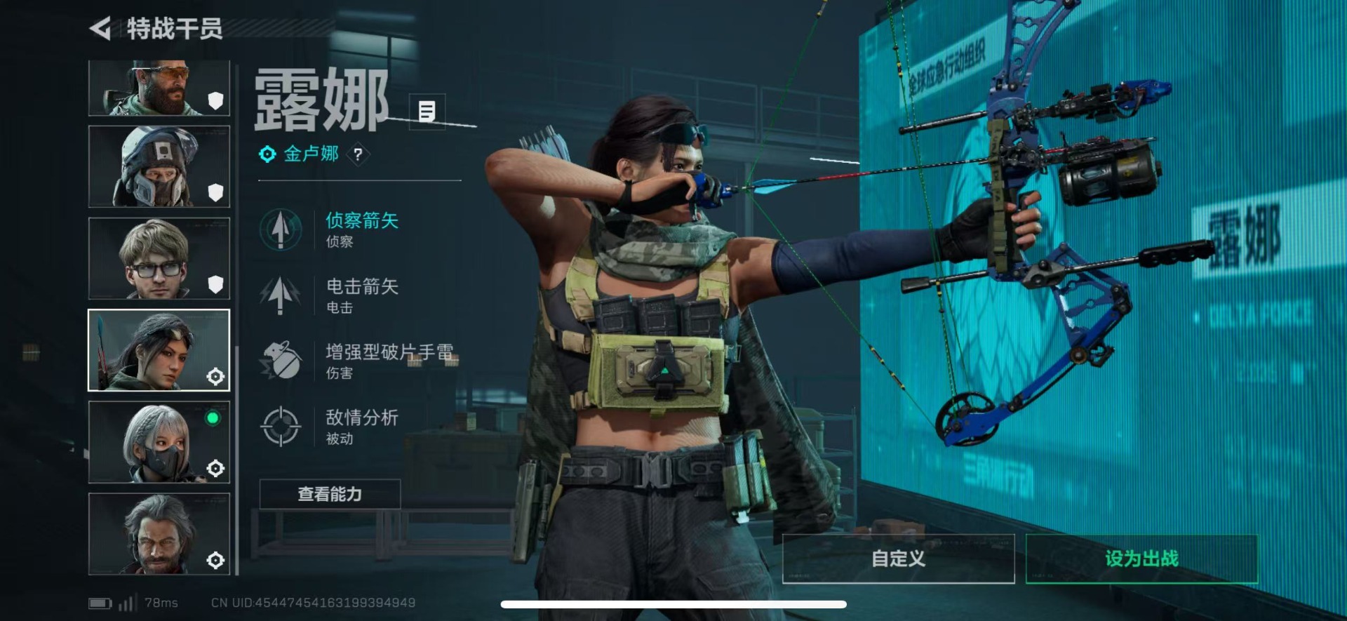 SJZCMW427640三角洲行动账号详情图20