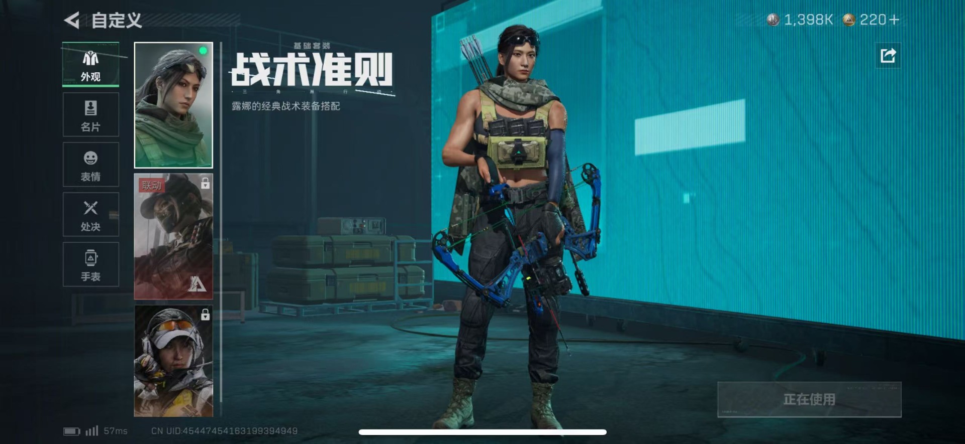 SJZCMW427640三角洲行动账号详情图21