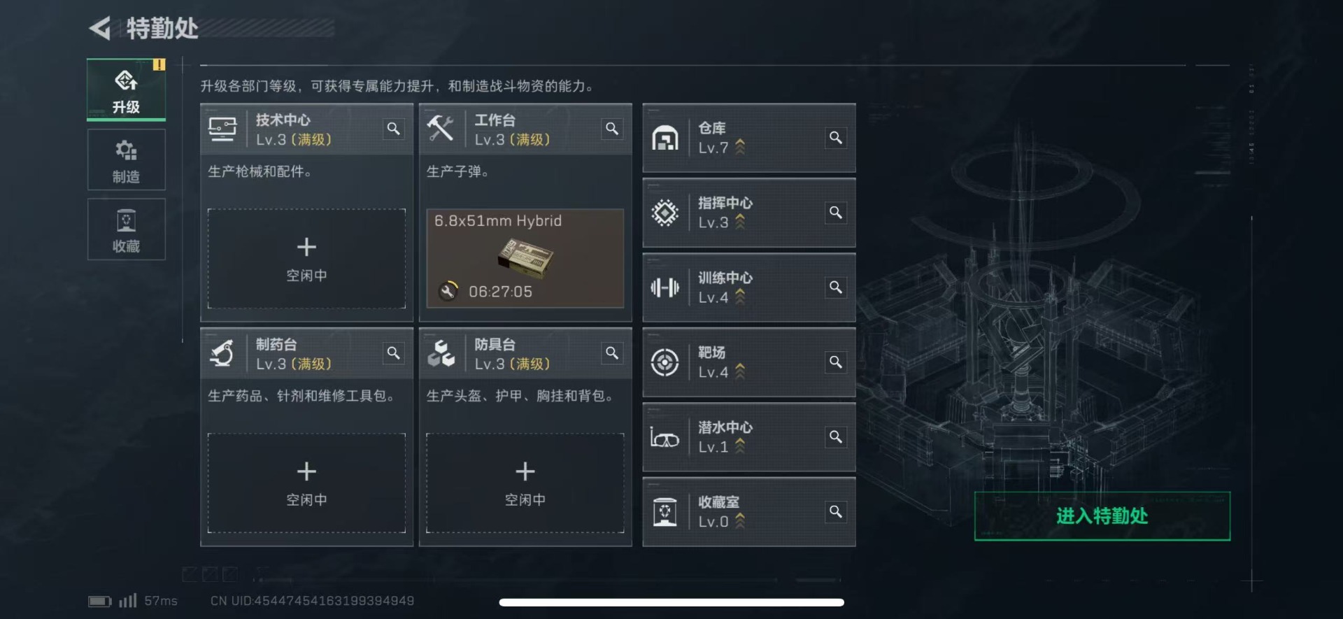 SJZCMW427640三角洲行动账号详情图22