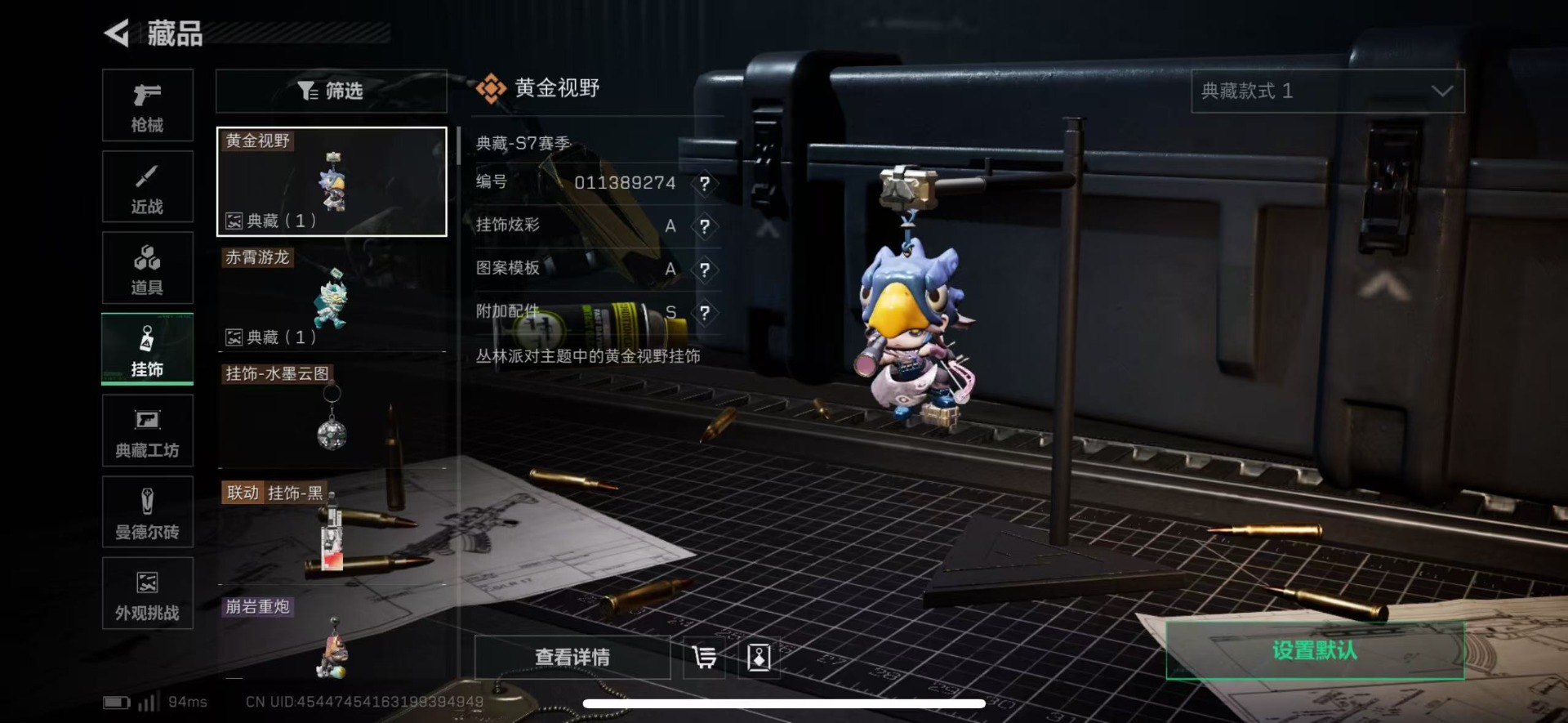 SJZCMW427640三角洲行动账号详情图33