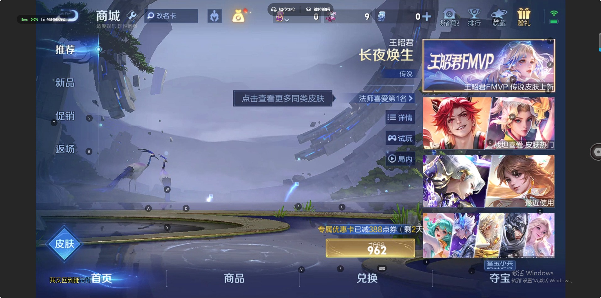 WZQM497224王者荣耀账号详情图8 WZQM497224王者荣耀账号详情图8