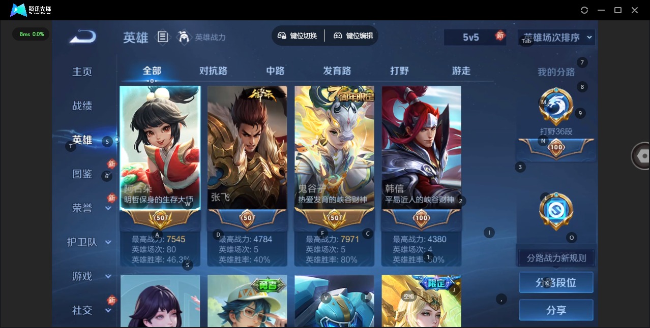 WZQM497225王者荣耀账号详情图6 WZQM497225王者荣耀账号详情图6