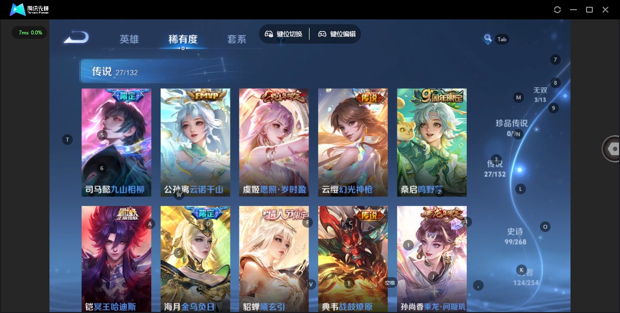 WZQM497225王者荣耀账号详情图10 WZQM497225王者荣耀账号详情图10