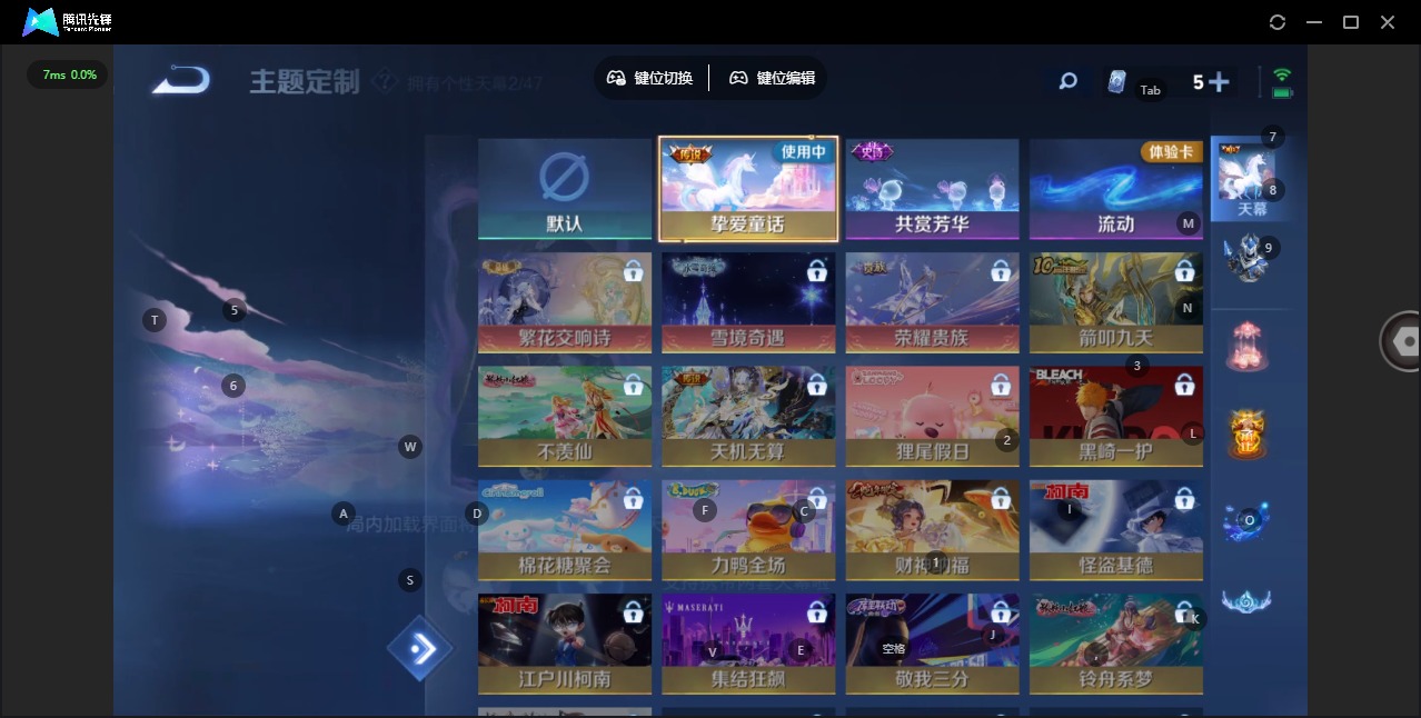 WZQM497225王者荣耀账号详情图14 WZQM497225王者荣耀账号详情图14