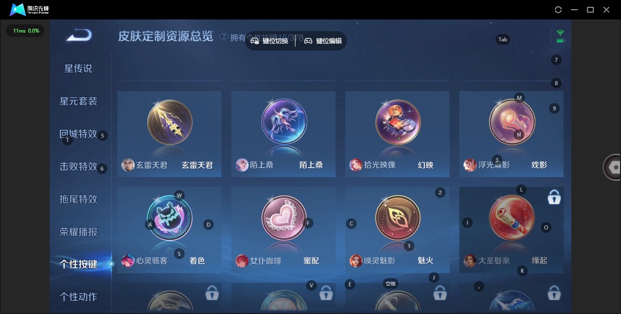 WZQM497133王者荣耀账号详情图7 WZQM497133王者荣耀账号详情图7