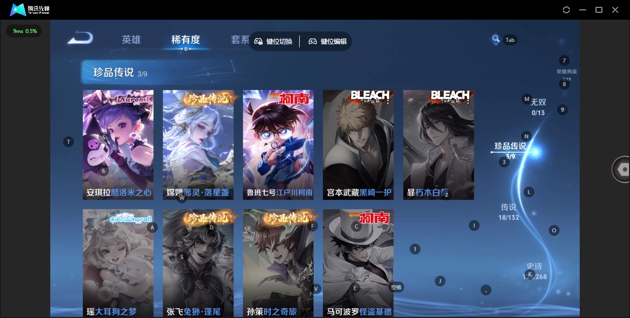 WZQM497133王者荣耀账号详情图6 WZQM497133王者荣耀账号详情图6