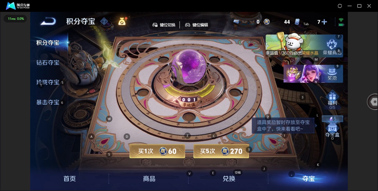 WZQM497133王者荣耀账号详情图5 WZQM497133王者荣耀账号详情图5