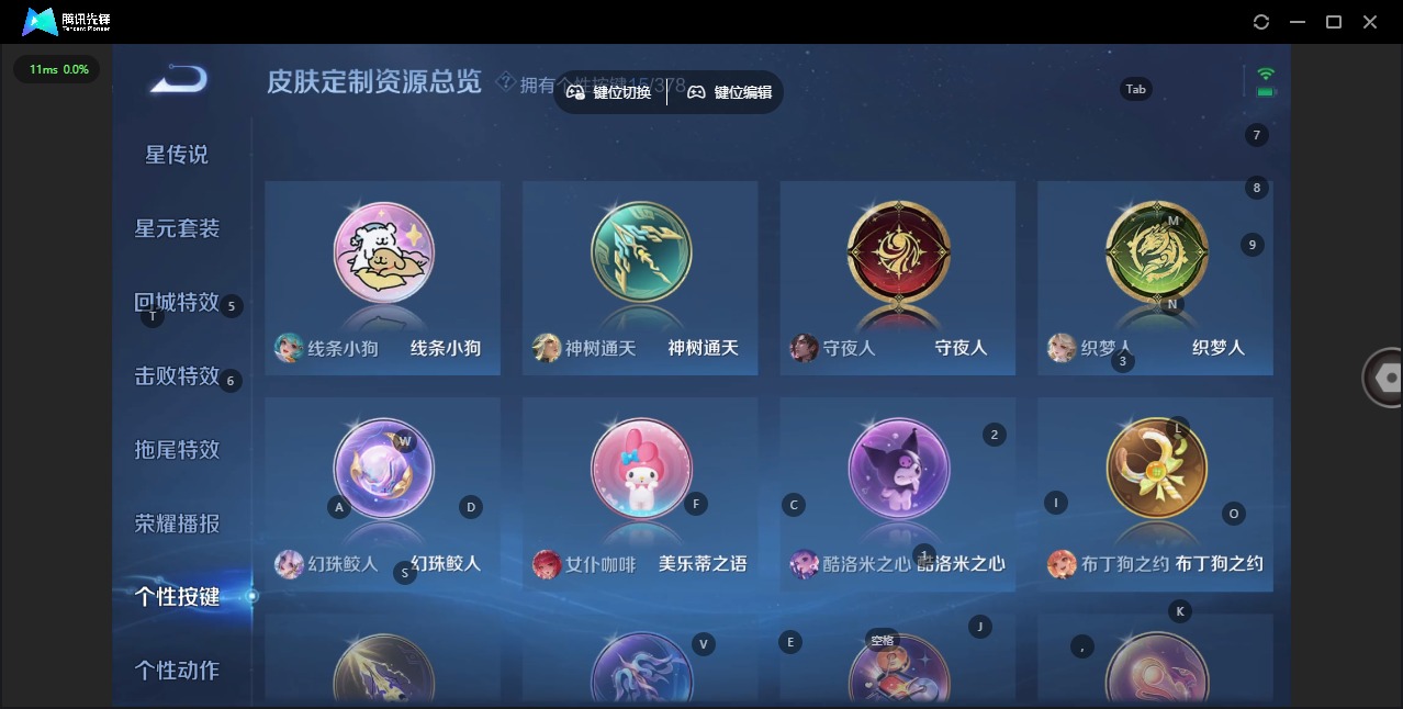 WZQM497133王者荣耀账号详情图8 WZQM497133王者荣耀账号详情图8