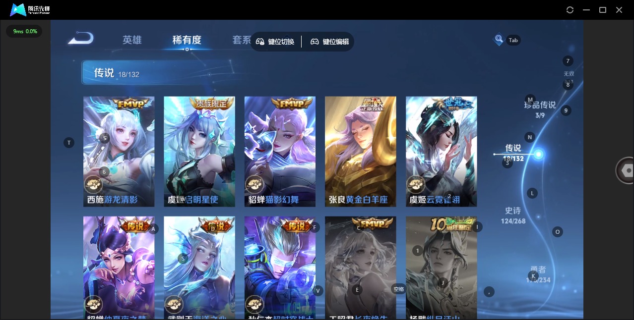 WZQM497133王者荣耀账号详情图12 WZQM497133王者荣耀账号详情图12