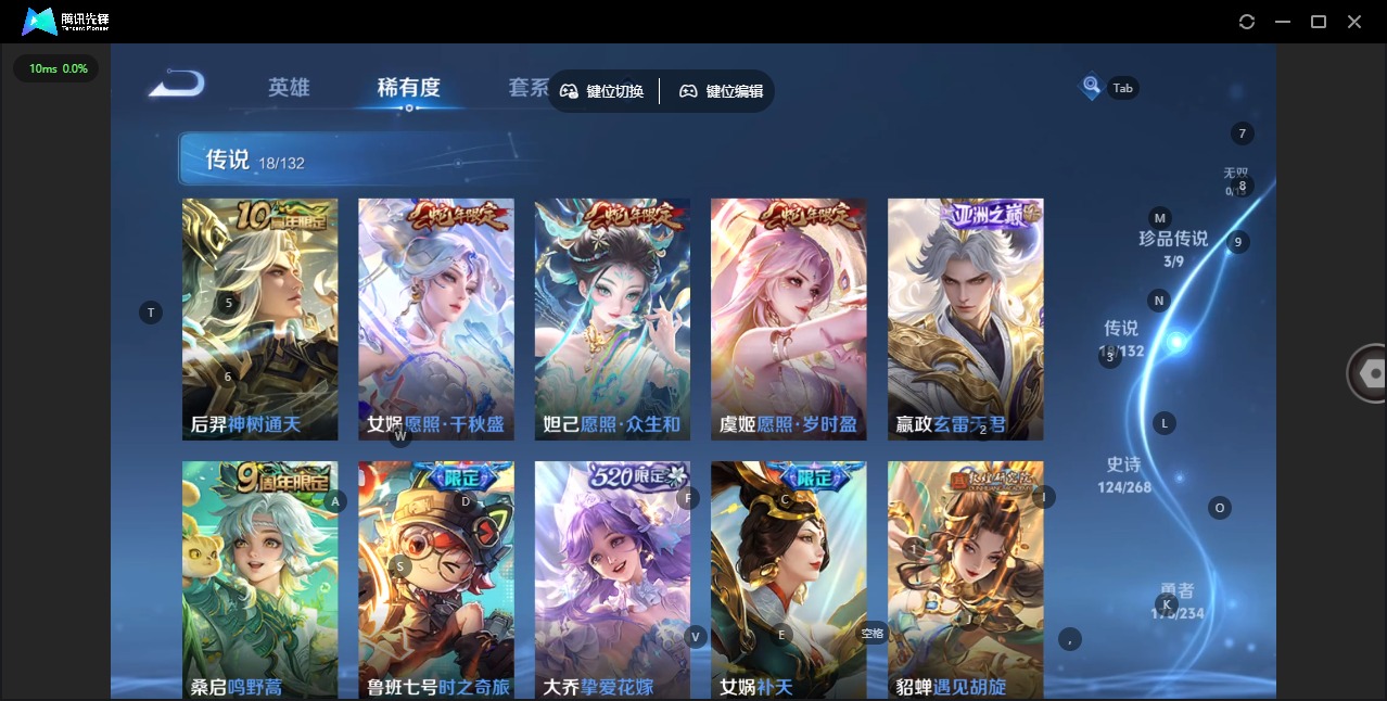 WZQM497133王者荣耀账号详情图15 WZQM497133王者荣耀账号详情图15