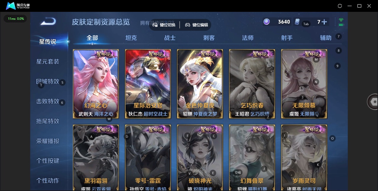 WZQM497133王者荣耀账号详情图16 WZQM497133王者荣耀账号详情图16