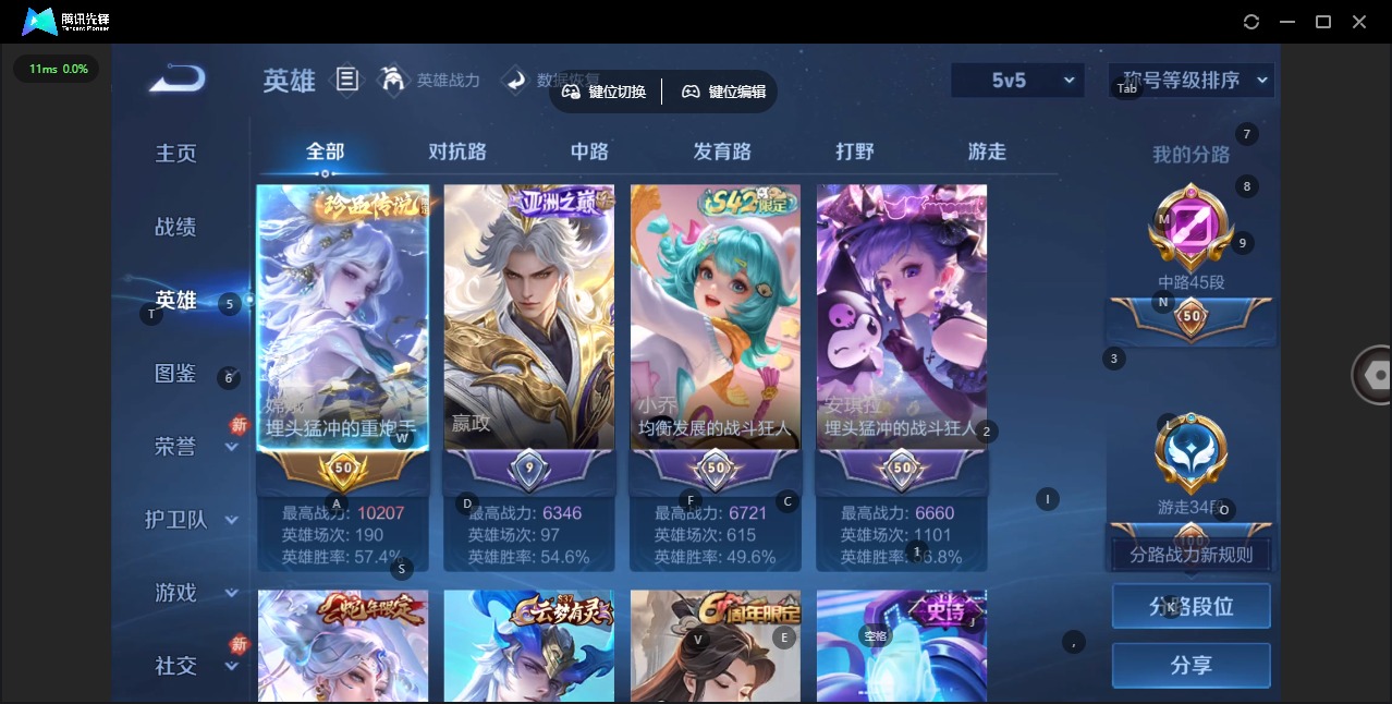 WZQM497133王者荣耀账号详情图18 WZQM497133王者荣耀账号详情图18