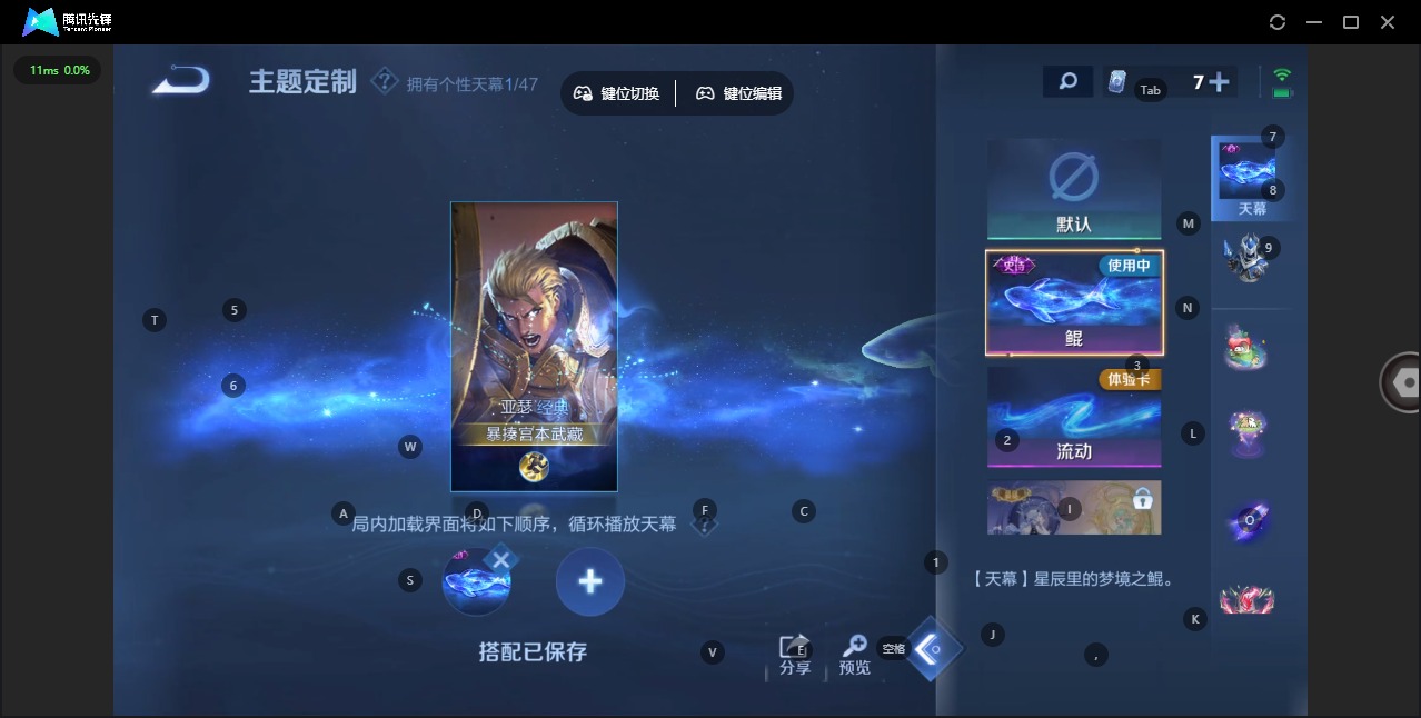 WZQM497133王者荣耀账号详情图19 WZQM497133王者荣耀账号详情图19