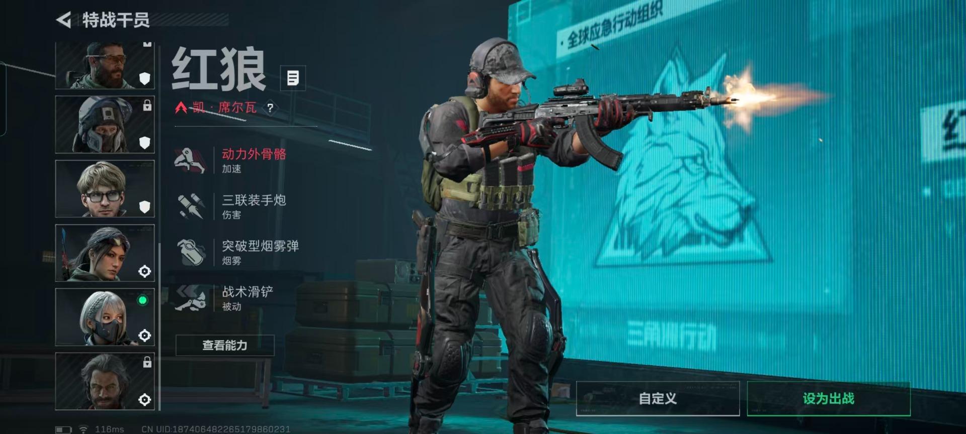 SJZQM426395三角洲行动账号详情图9 SJZQM426395三角洲行动账号详情图9