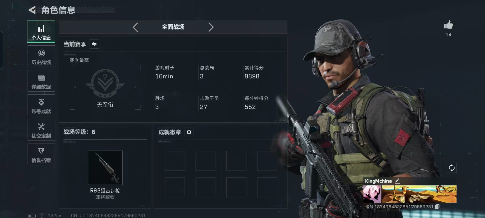 SJZQM426395三角洲行动账号详情图20 SJZQM426395三角洲行动账号详情图20