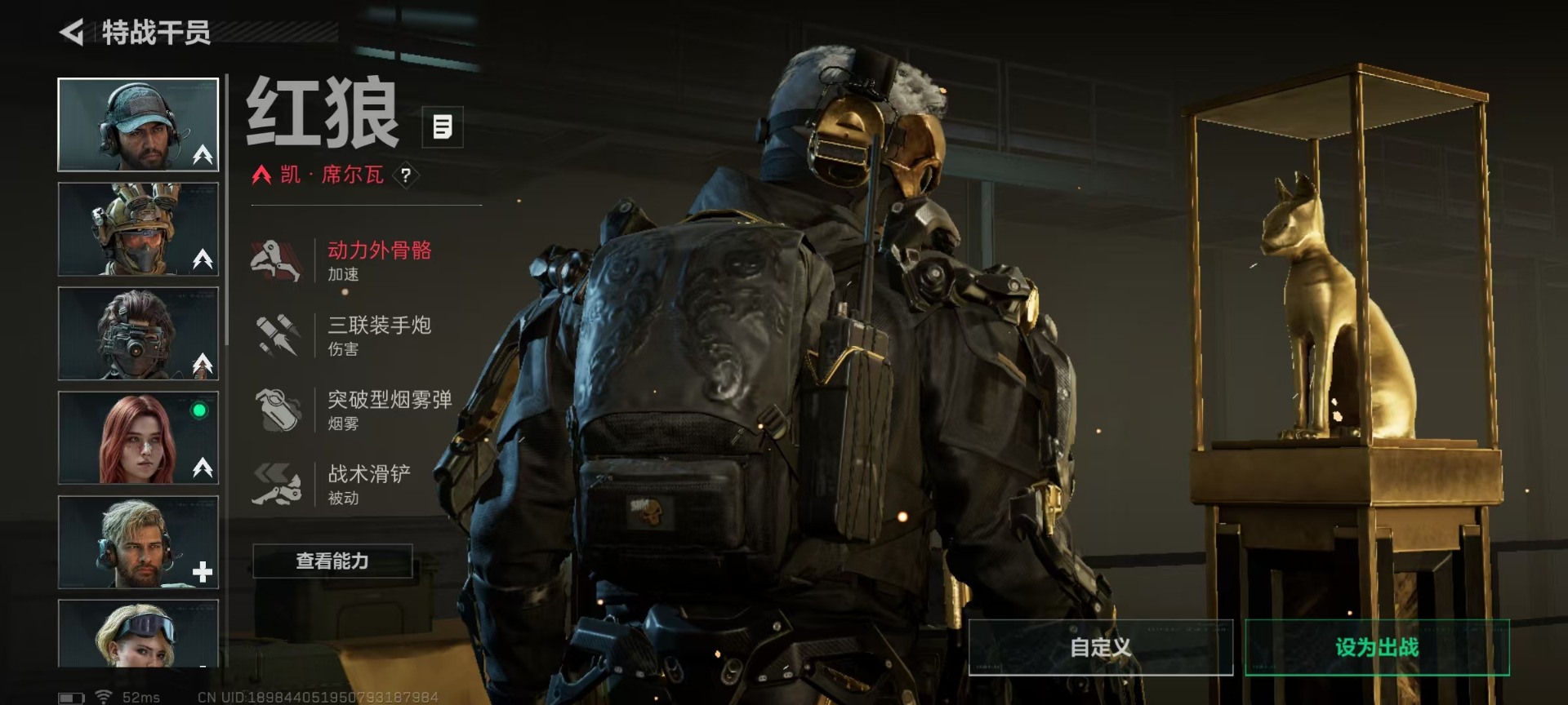 SJZQM426320三角洲行动账号详情图15