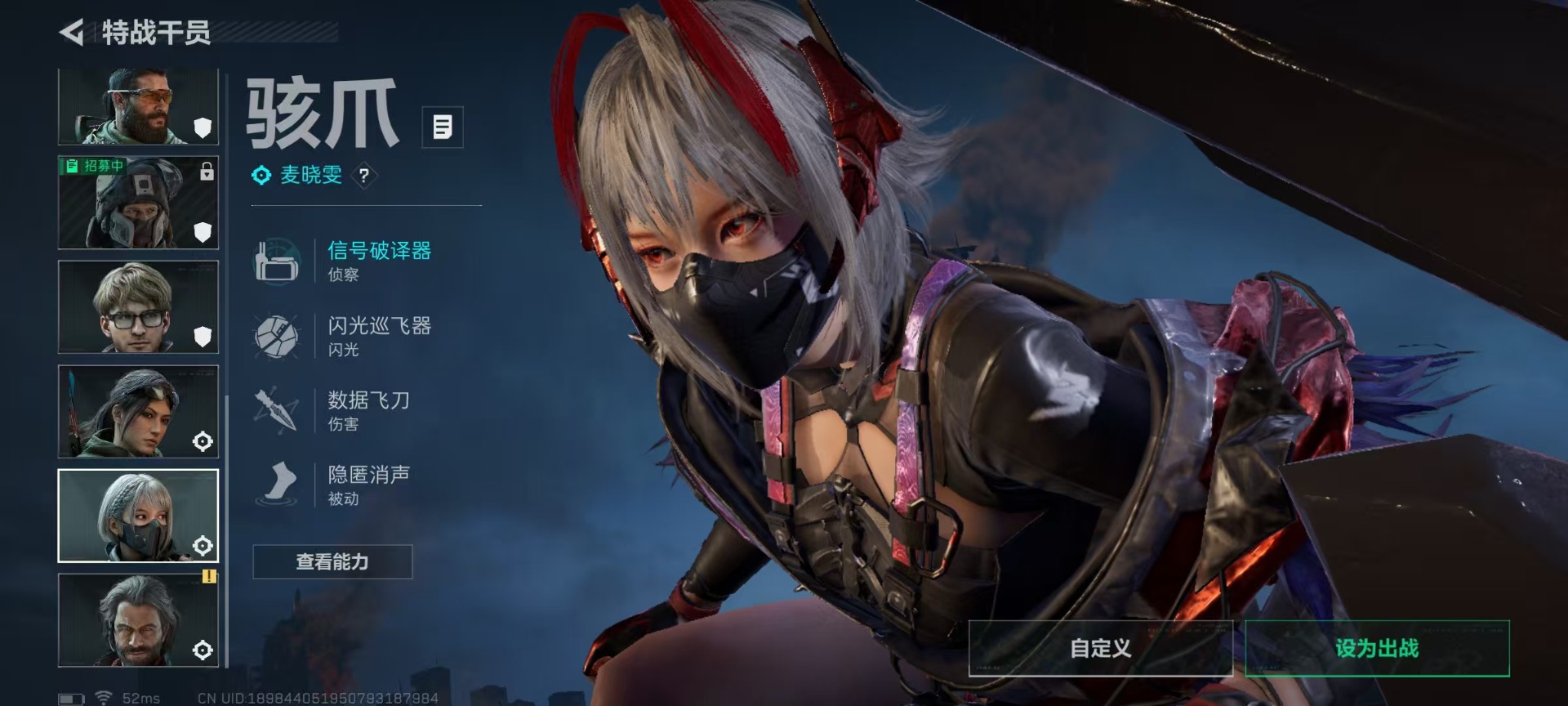 SJZQM426320三角洲行动账号详情图16