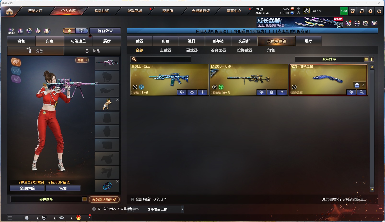 穿越火线账号南部战区广西一区[]1王者武器 2V武器 可二次 可修改实名 
【排位资格】有
【V武器】末日裁决者,M200-幻神,黑骑士-海王
【王者武器】王者风神