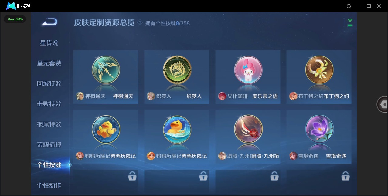 WZCMW4100195王者荣耀账号详情图11