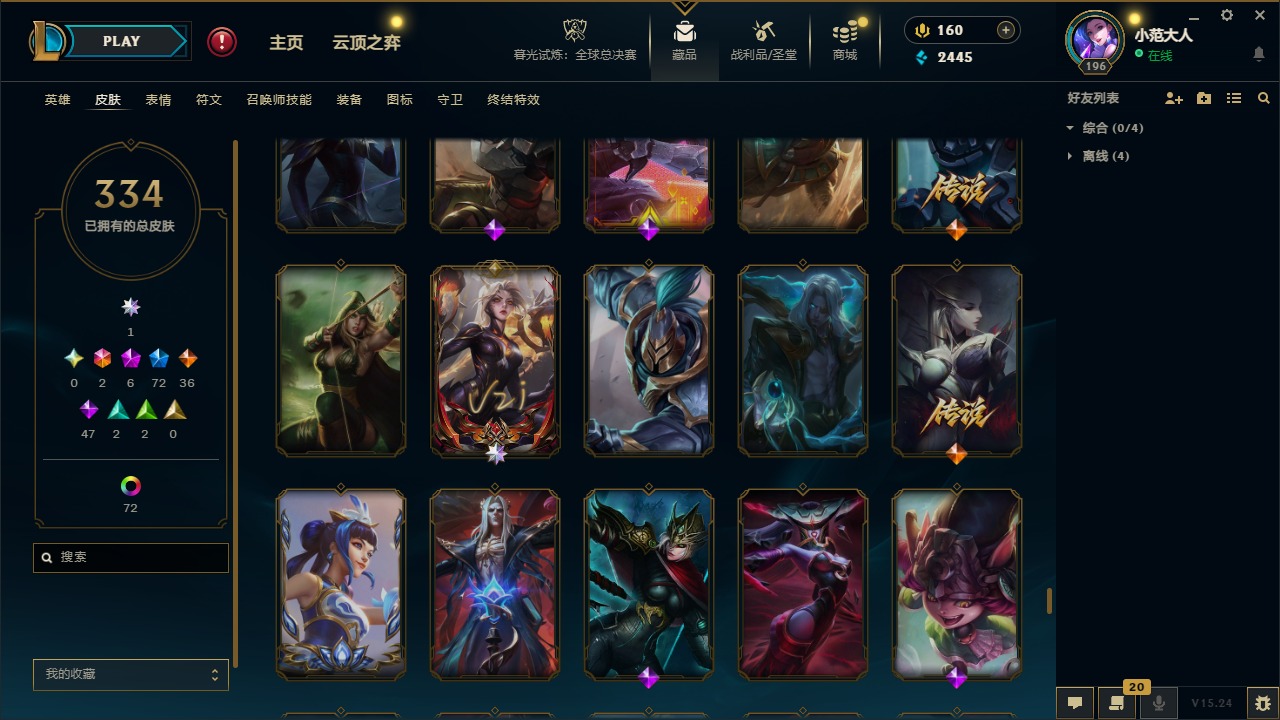 LOLQM49756英雄联盟账号详情图20 LOLQM49756英雄联盟账号详情图20