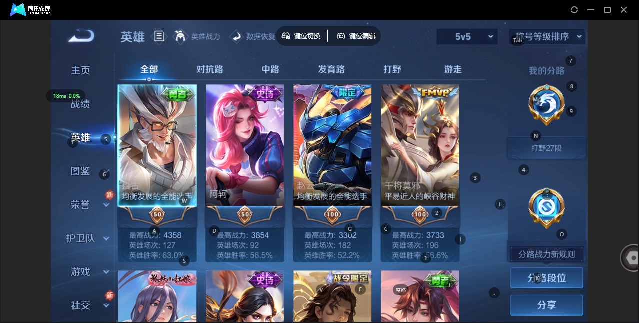 WZQM497039王者荣耀账号详情图5 WZQM497039王者荣耀账号详情图5