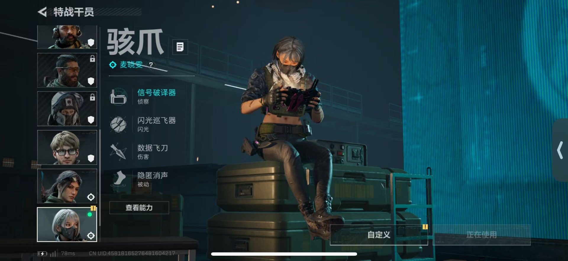 SJZCMW427336三角洲行动账号详情图13