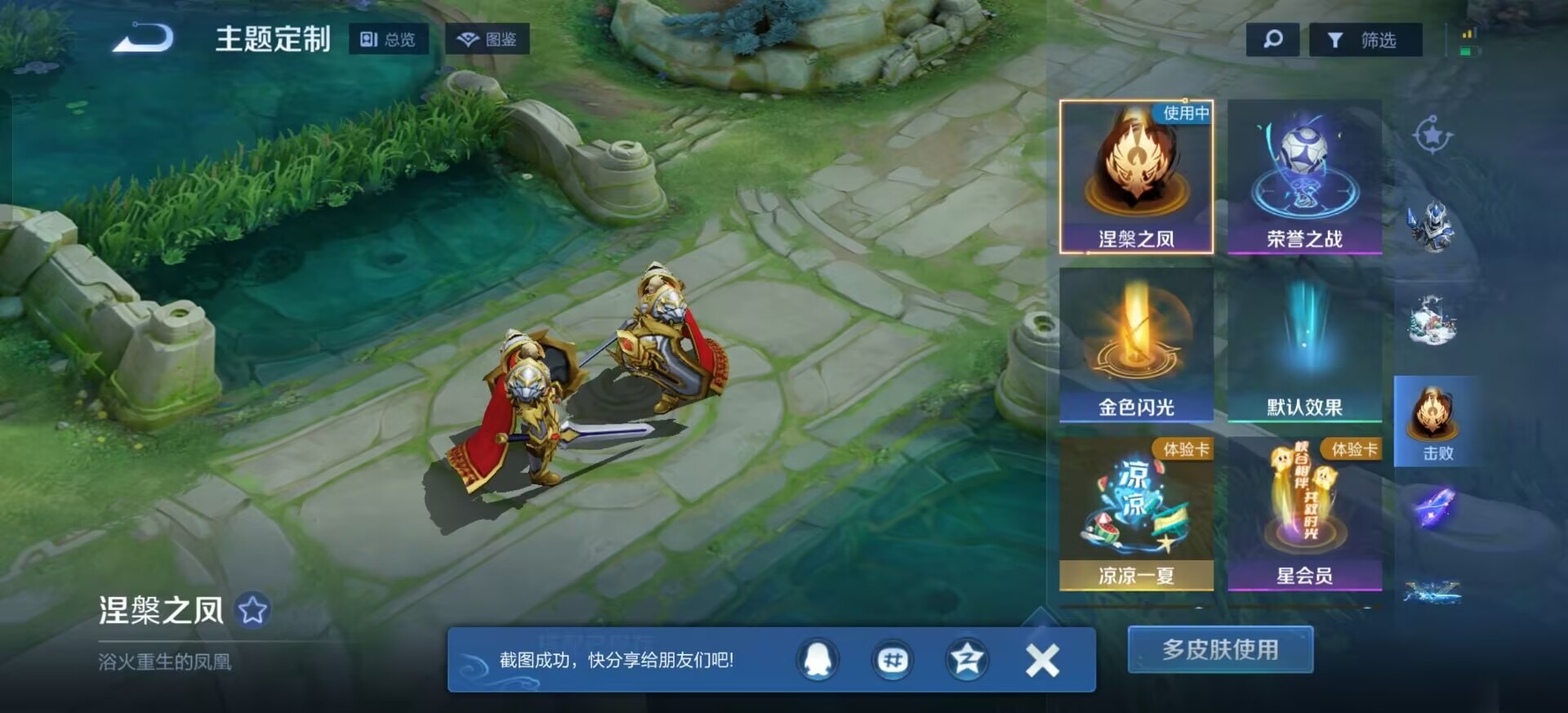 WZQM497010王者荣耀账号详情图6 WZQM497010王者荣耀账号详情图6