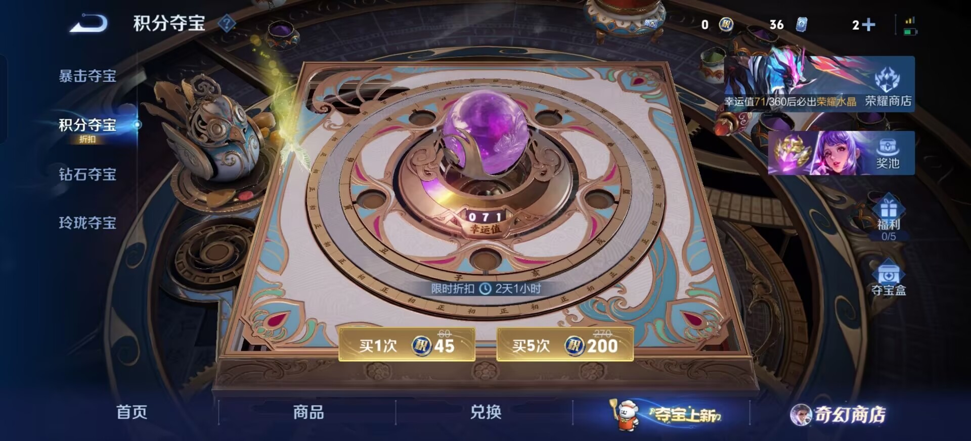 WZQM497010王者荣耀账号详情图13 WZQM497010王者荣耀账号详情图13