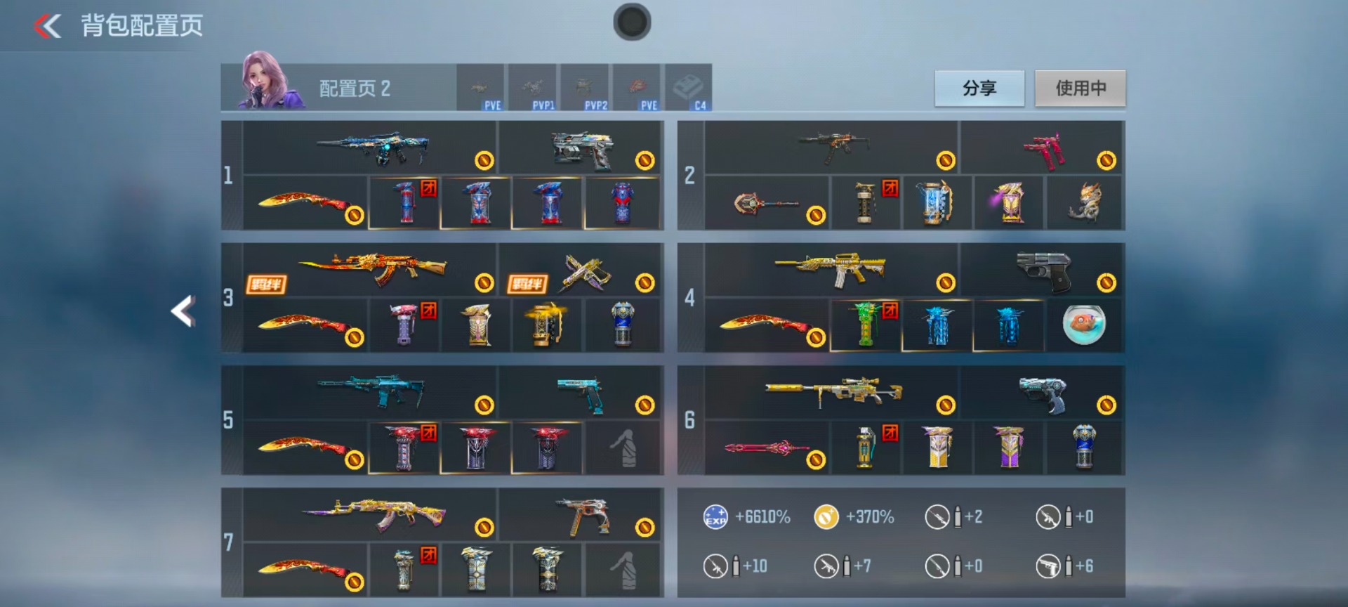 CFMQM47728枪战王者账号详情图30