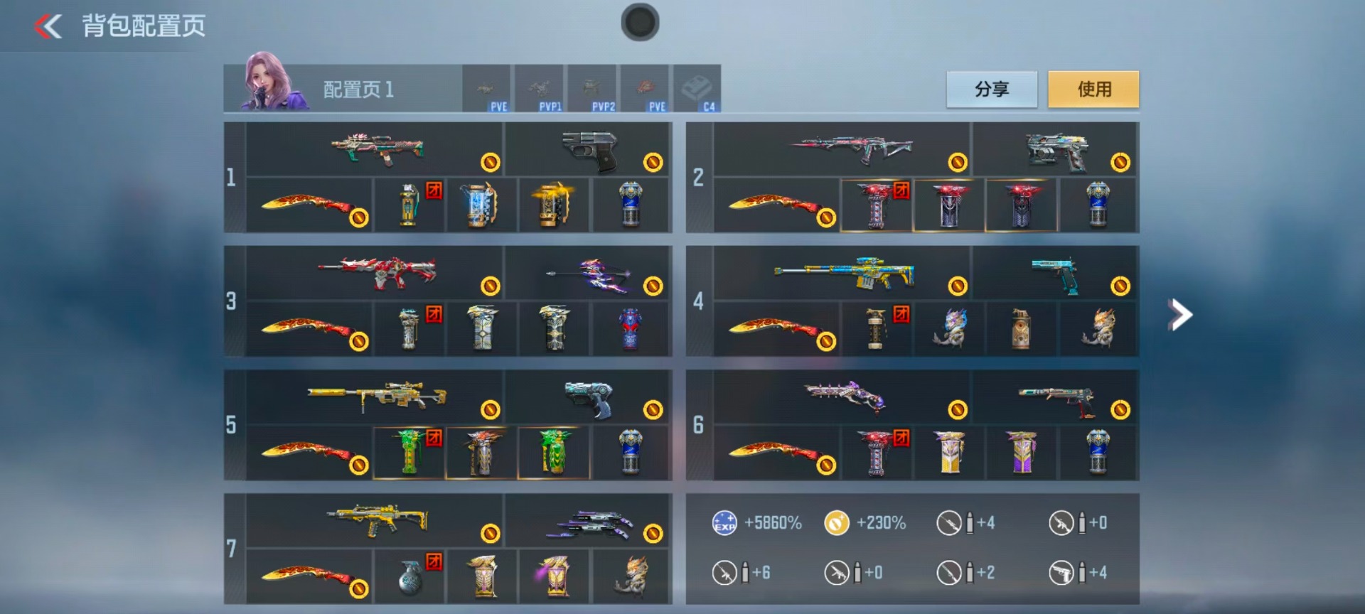 CFMQM47728枪战王者账号详情图31