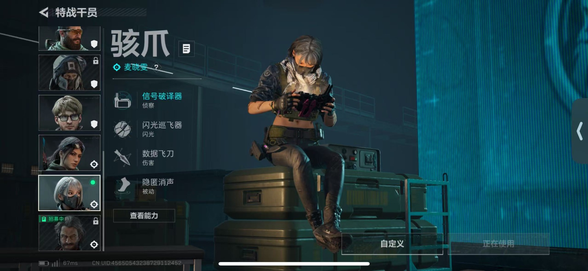 SJZCMW427348三角洲行动账号详情图10