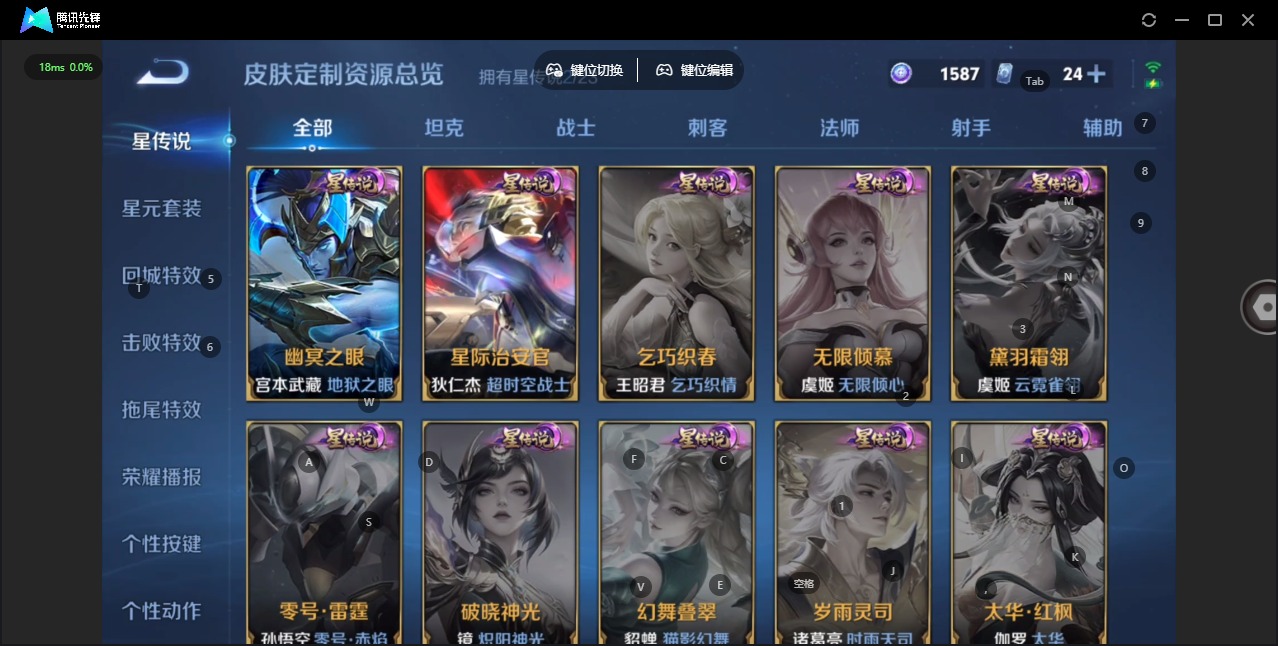 WZQM496979王者荣耀账号详情图16