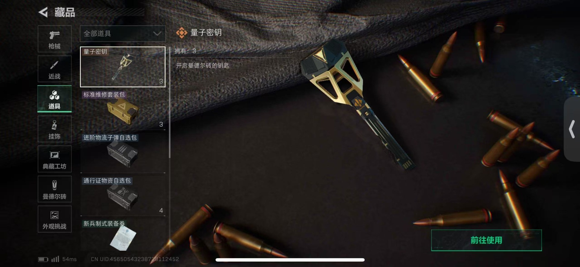 SJZCMW427348三角洲行动账号详情图18