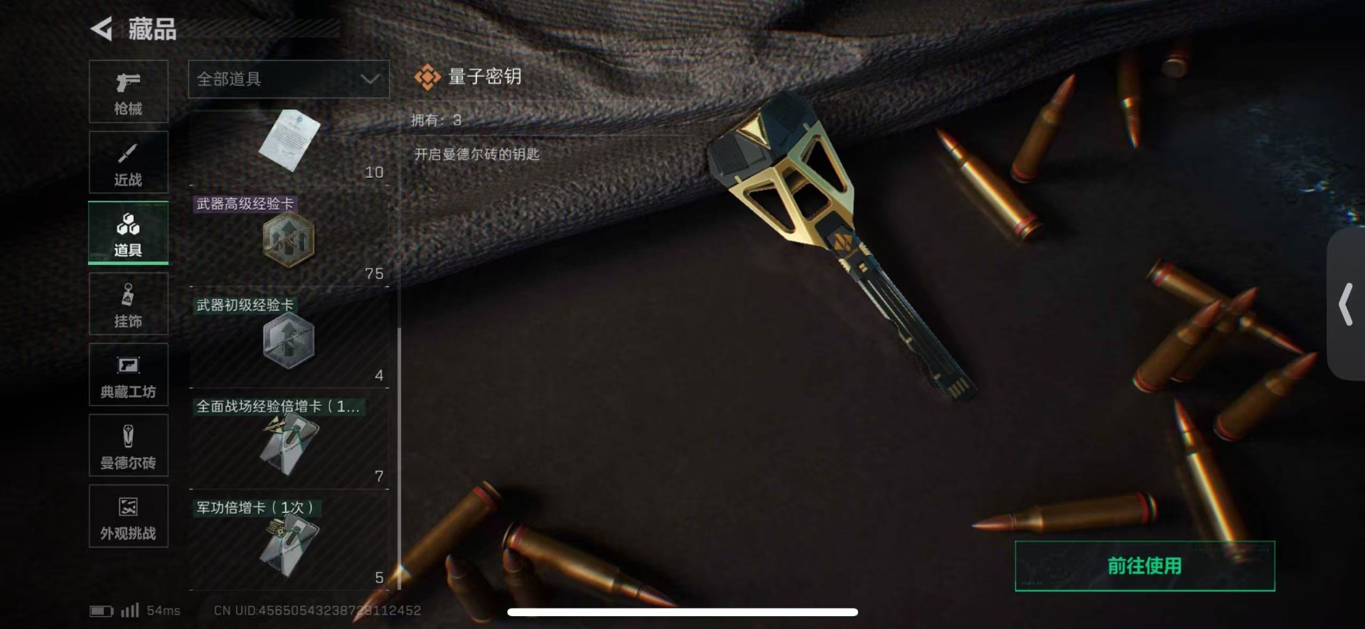 SJZCMW427348三角洲行动账号详情图19