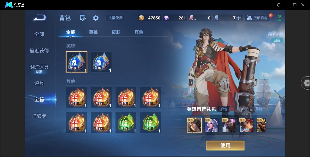 WZCMW4100270王者荣耀账号详情图5 WZCMW4100270王者荣耀账号详情图5