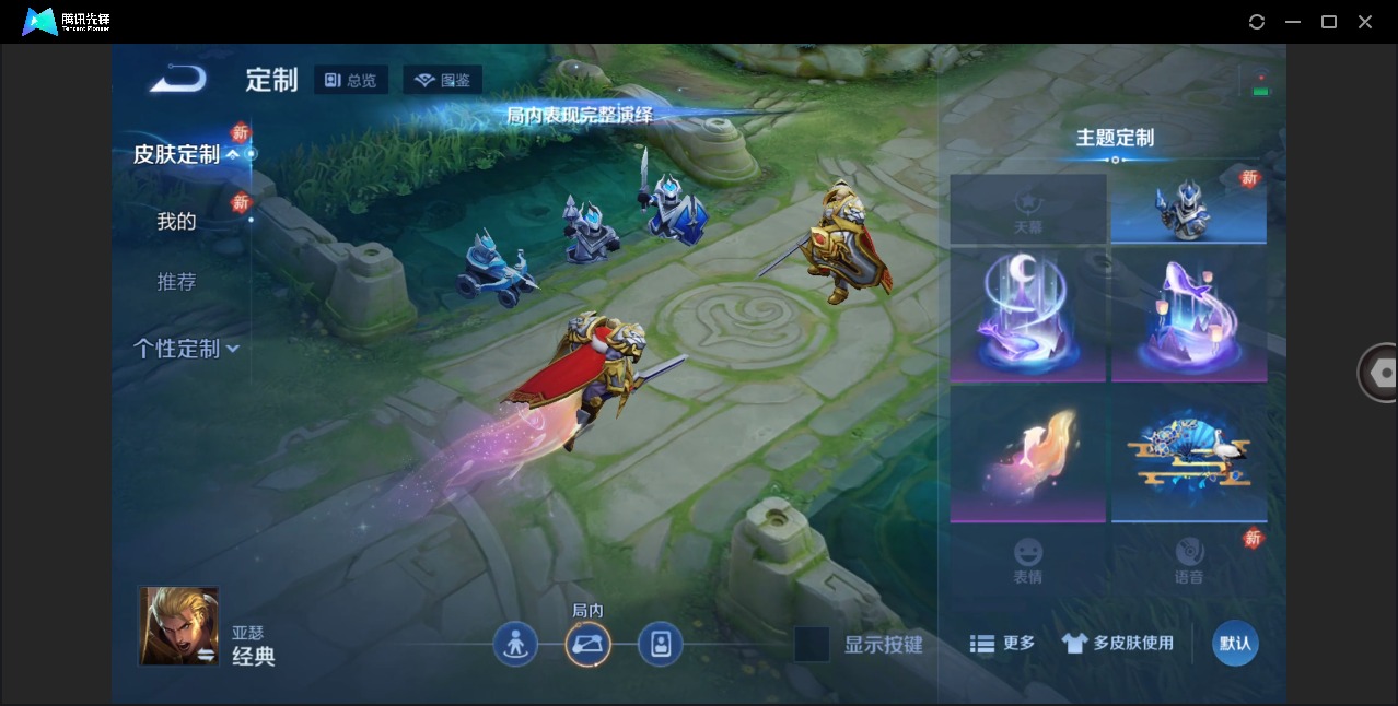 WZCMW4100270王者荣耀账号详情图11 WZCMW4100270王者荣耀账号详情图11