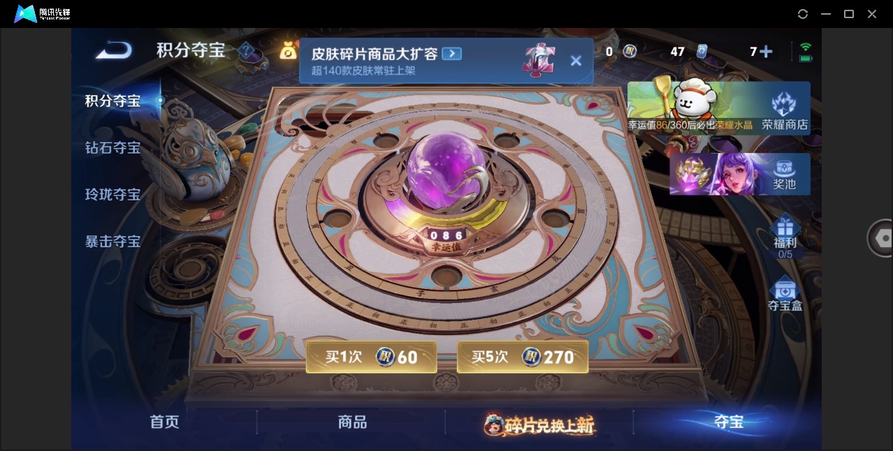 WZCMW4100270王者荣耀账号详情图14 WZCMW4100270王者荣耀账号详情图14