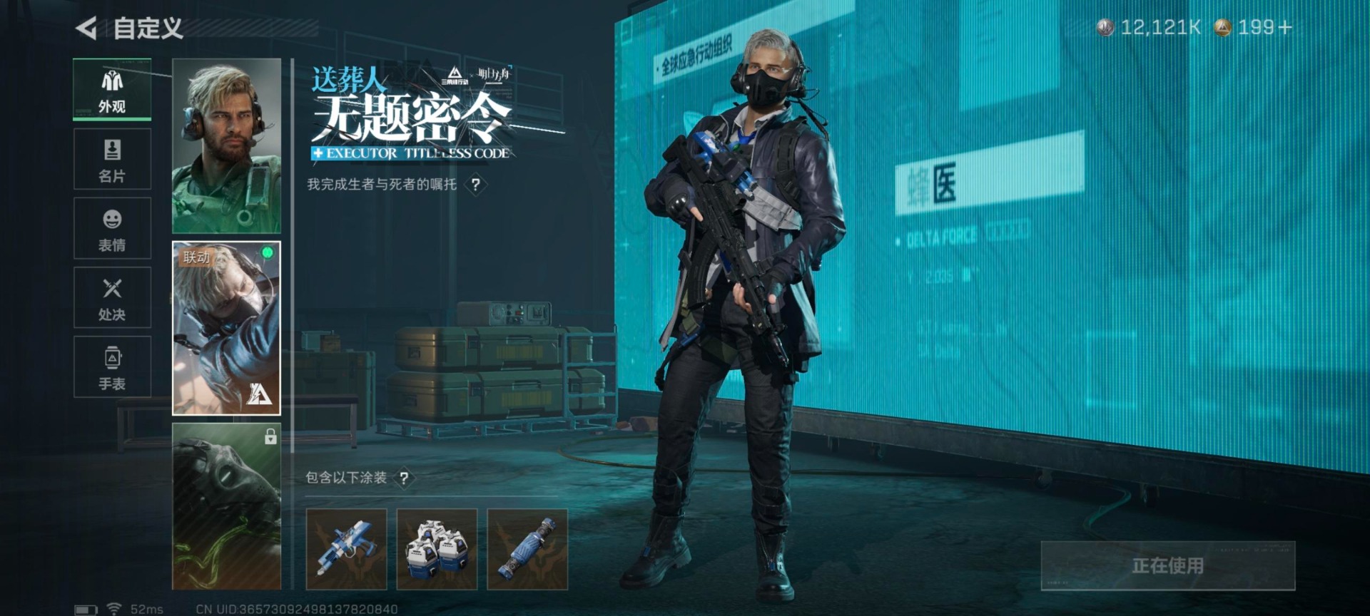 SJZQM426426三角洲行动账号详情图8 SJZQM426426三角洲行动账号详情图8