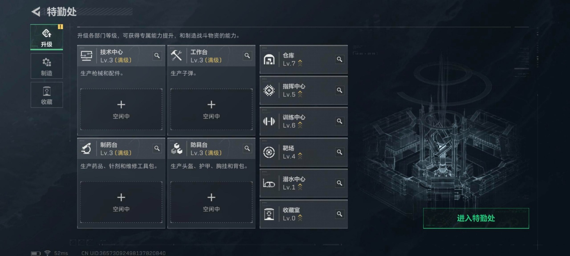 SJZQM426426三角洲行动账号详情图26 SJZQM426426三角洲行动账号详情图26