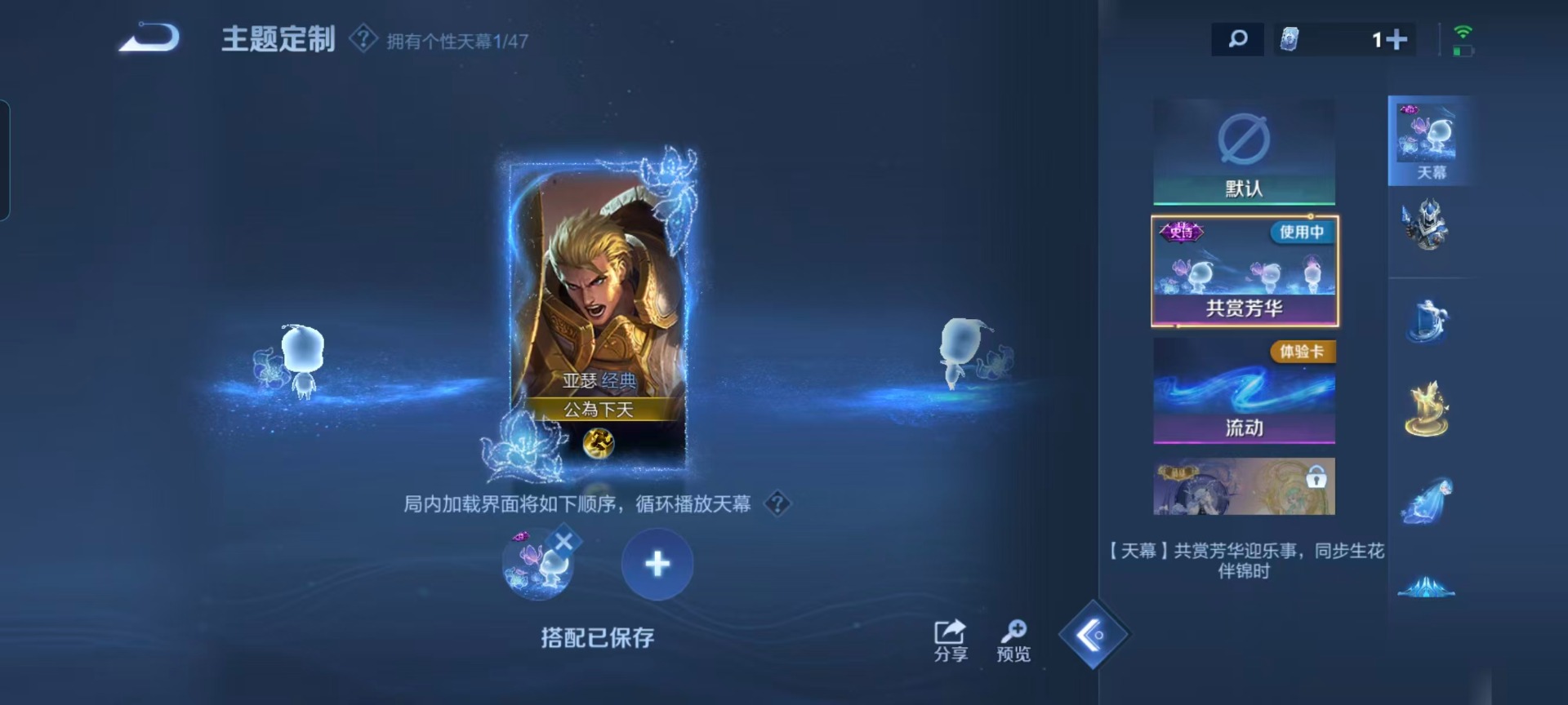 WZQM496981王者荣耀账号详情图5