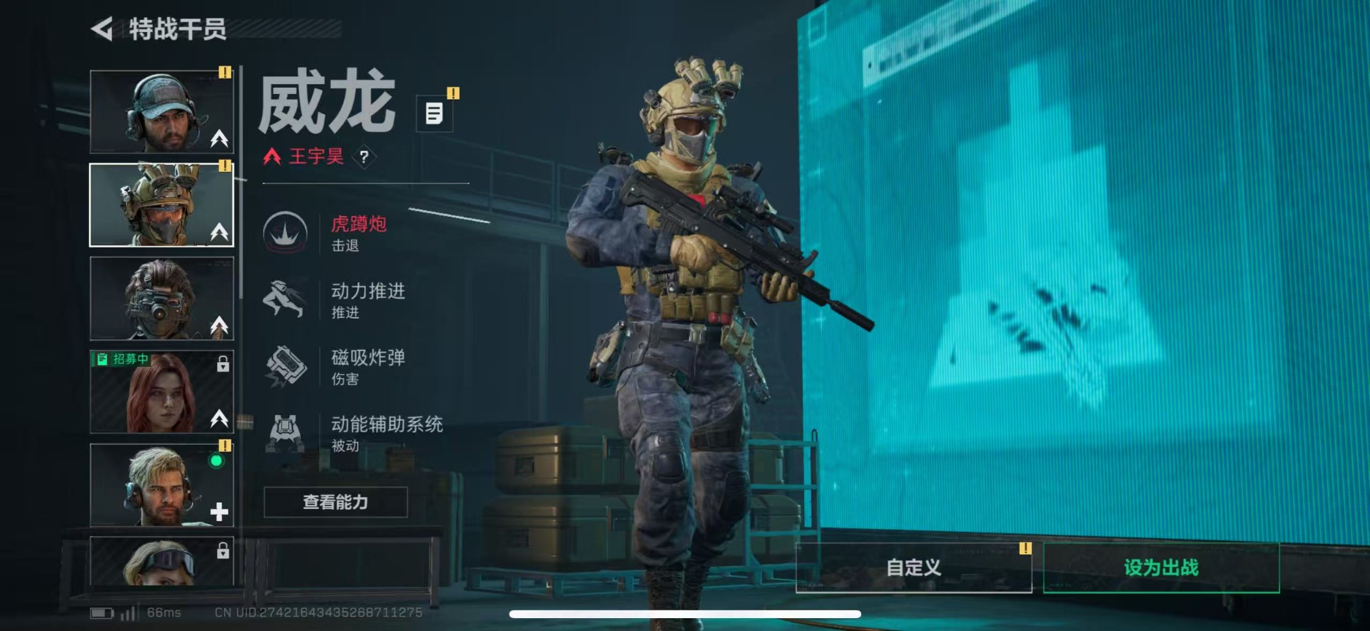 SJZQM426415三角洲行动账号详情图8 SJZQM426415三角洲行动账号详情图8