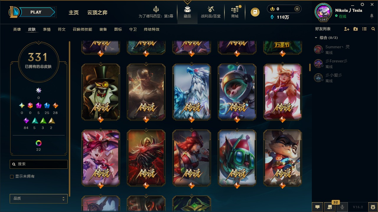 LOLQM49760英雄联盟账号详情图12