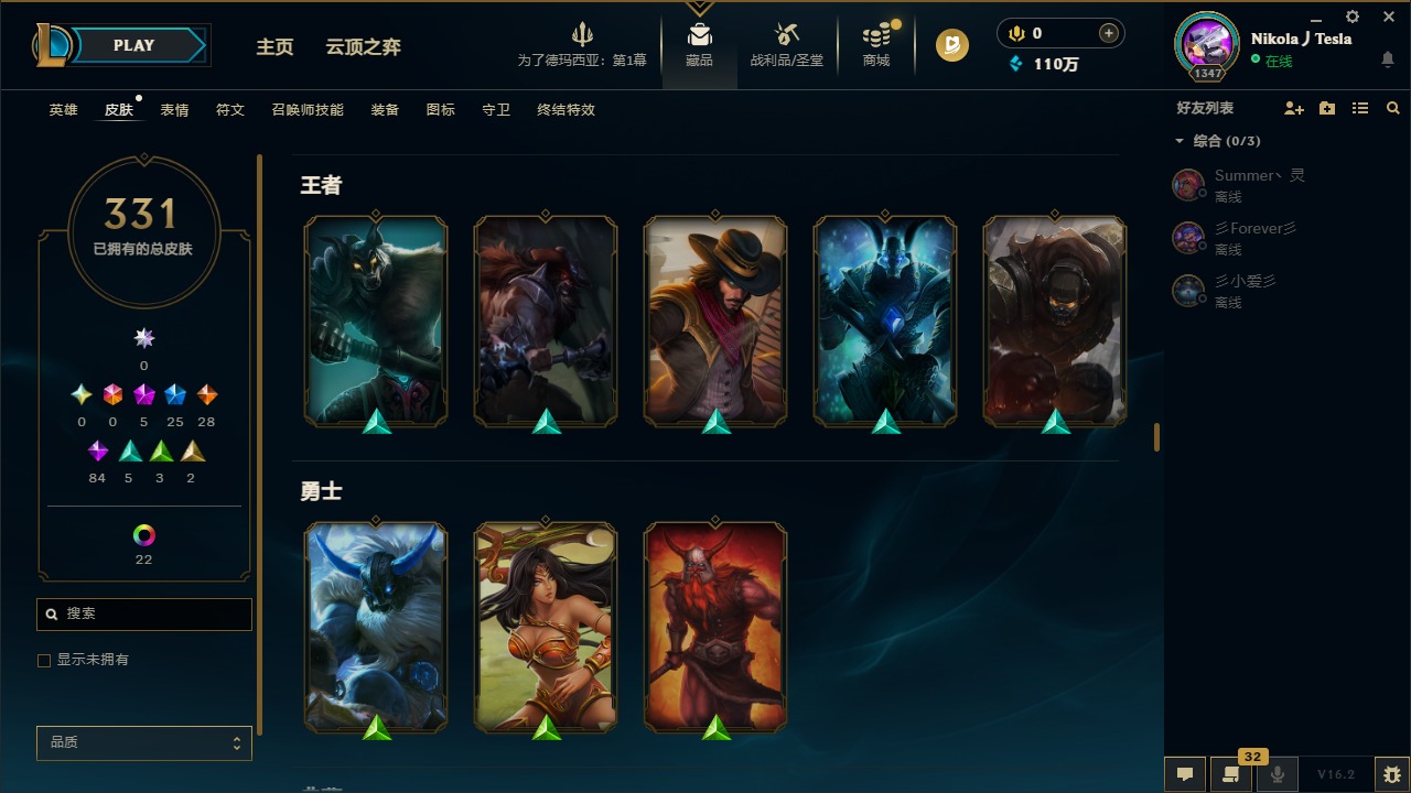 LOLQM49760英雄联盟账号详情图13