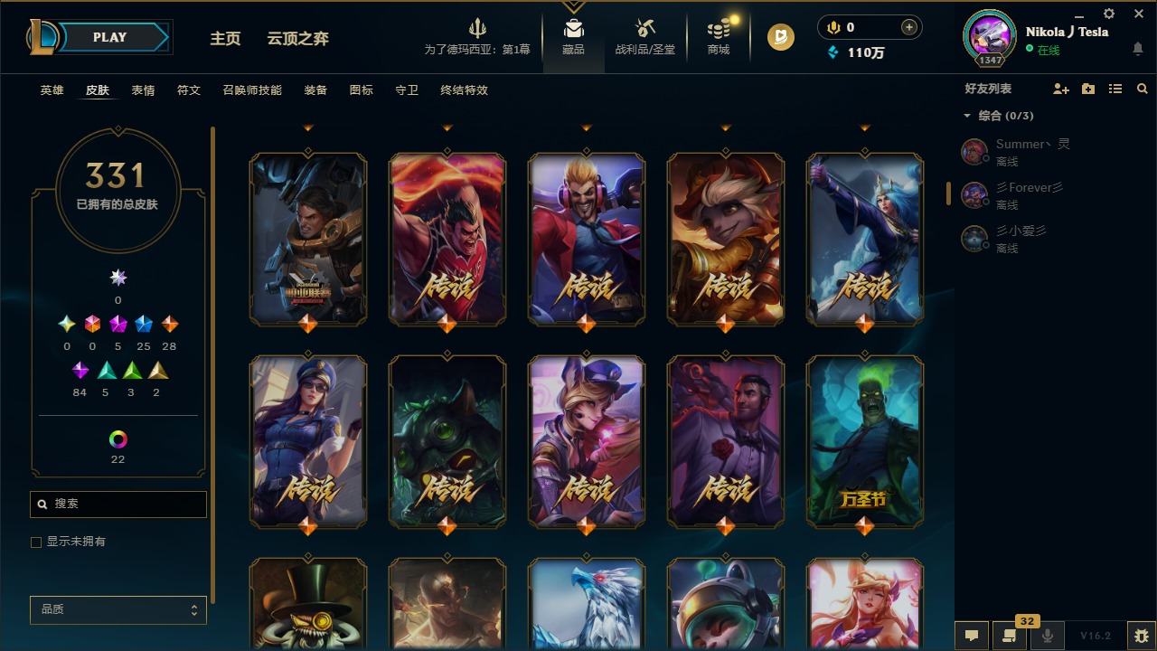 LOLQM49760英雄联盟账号详情图20