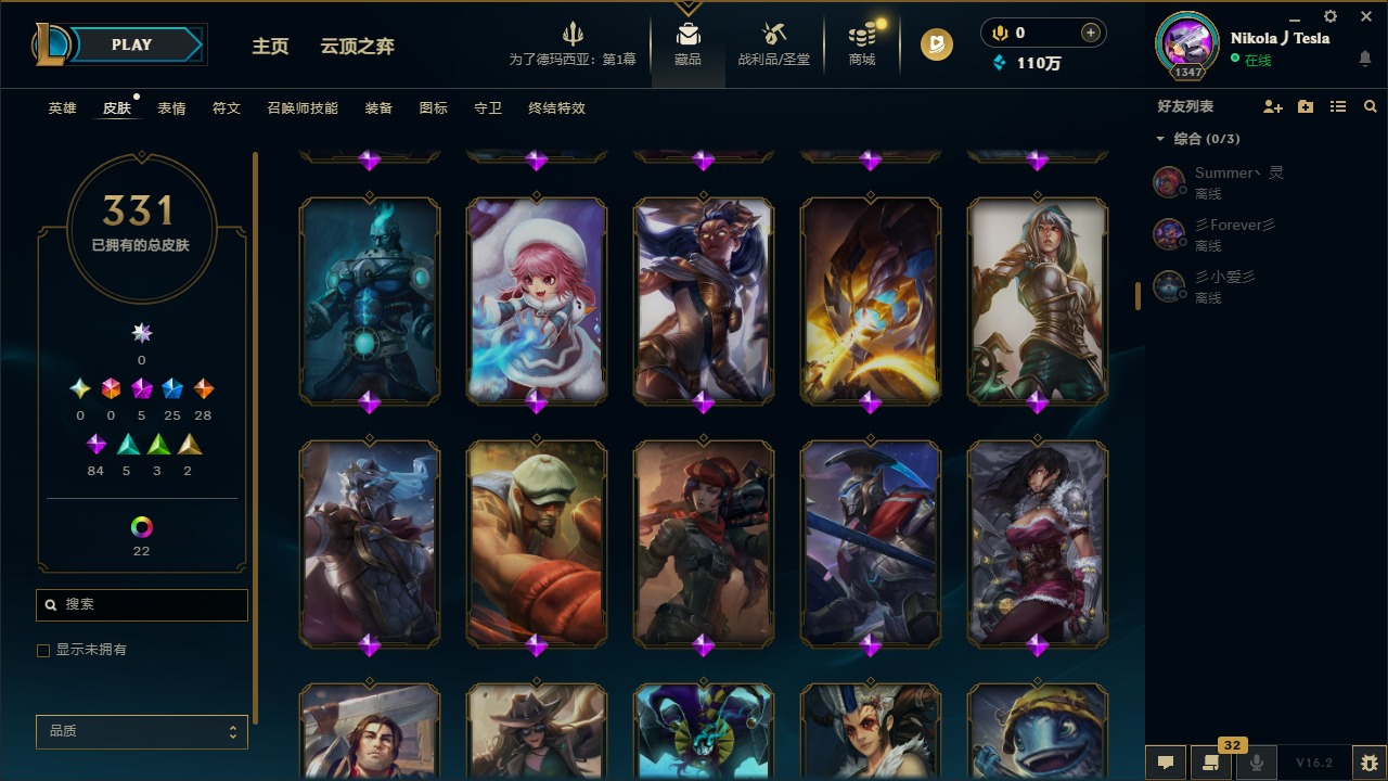 LOLQM49760英雄联盟账号详情图22