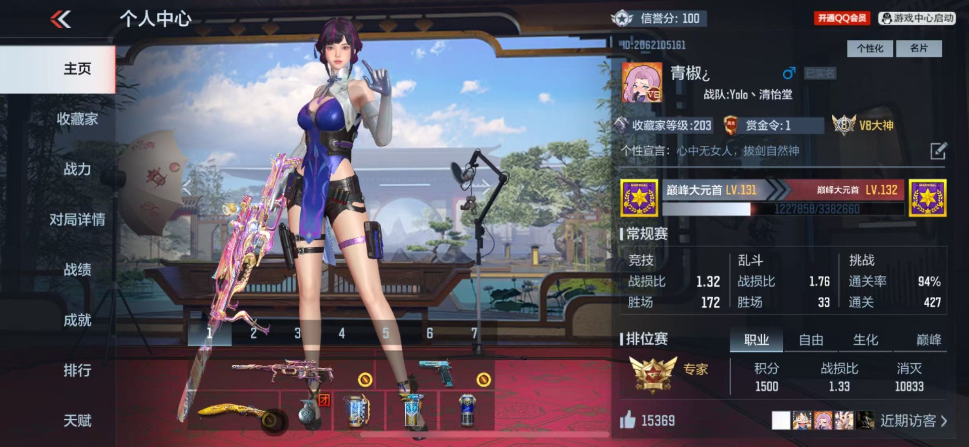 CFMQM47730枪战王者账号详情图7